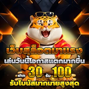 สล็อต sunday68