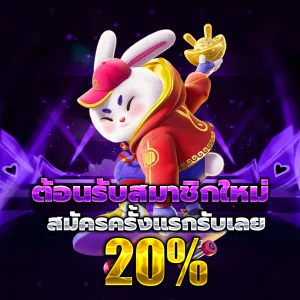 sunday68 เว็บตรง