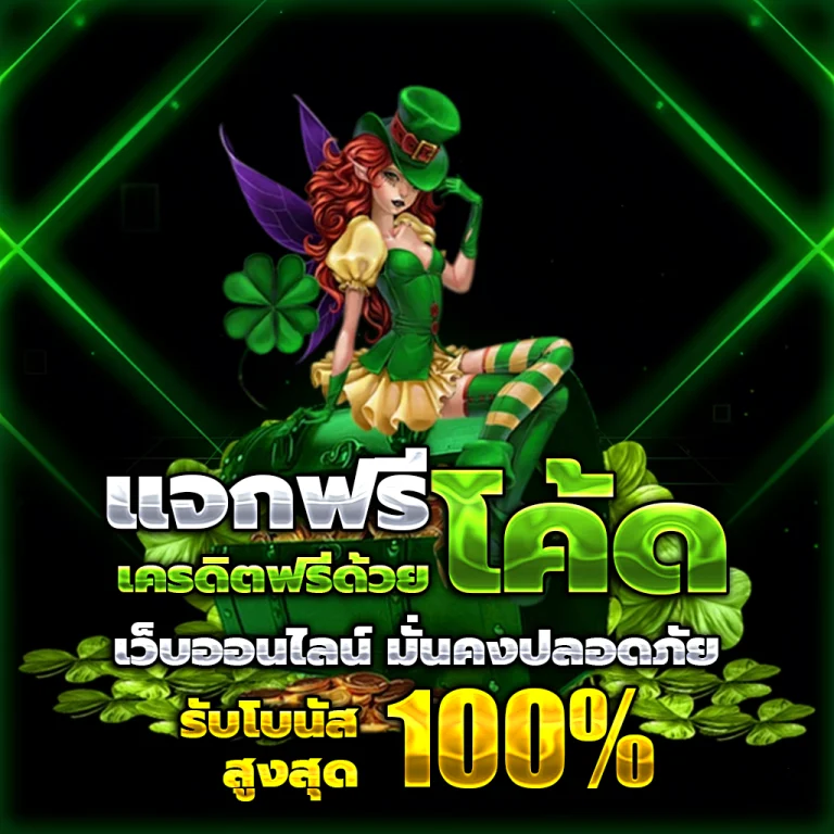 sunday68 slot