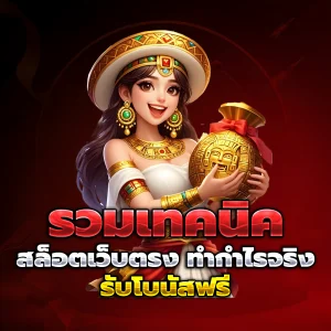 sunday68 ทางเข้า
